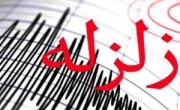 زلزله تبریز