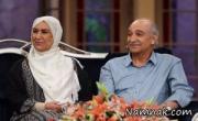 محمود پاک نيت و همسرش