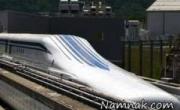 سریعترین قطار مغناطیسی