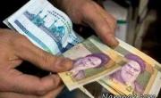 دستمزد در ایران