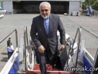 ظریف