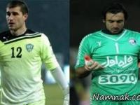 استقلال