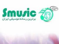 بهترین سایت برای دانلود آهنگ های جدید کدام است ؟