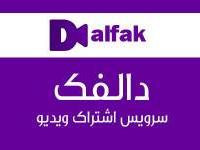 سرویس اشتراک ویدیو