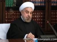 دولت دوازدهم