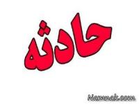 حادثه