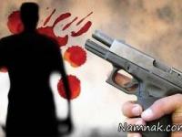 مرد ایرانی