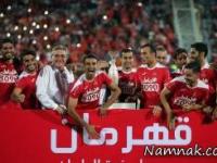 پرسپولیس