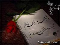 اس ام اس عاشقانه جدید
