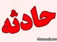 انفجار