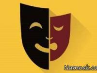 بازیگر جوان