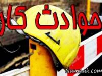 سقوط جرثقیل