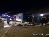 واژگونی اتوبوس