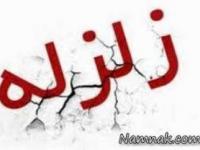 زلزله دماوند