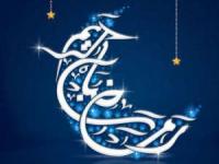 ماه رمضان