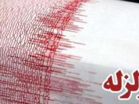 زلزله اصفهان