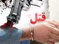 پارکینگ