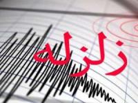 زلزله کرمان و کرمانشاه