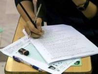 کنکور سراسری 97