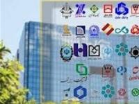 ساعت کار بانک ها