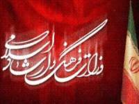 کنسرت خیابانی