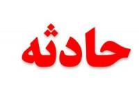 اسیدپاشی