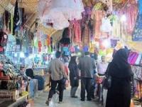 بسته حمایت غذایی