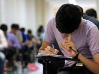 نتایج کنکور ارشد