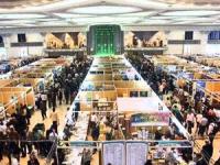 نمایشگاه کتاب