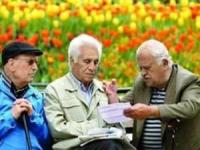 عیدی مستمری بگیران