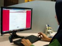 ثبت نام کنکور 98