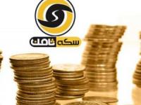 مدیرعامل سکه ثامن