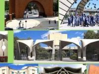 برترین دانشگاه های ایران