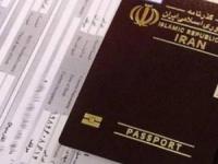 قیمت ویزای عراق