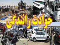 تصادف با گاردریل