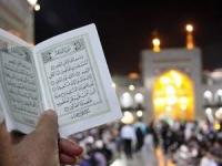 ساعت کاری در رمضان