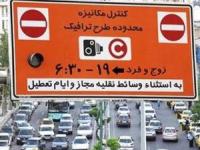 طرح زوج و فرد