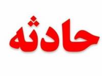 درگیری طایفه ای