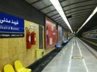 آتش سوزی مترو تهران