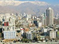 خرید خانه