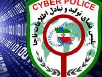 اپلیکیشن وام ایران