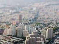 قیمت آپارتمان