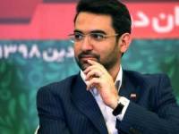 آذری جهرمی و همسرش