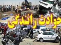تصادف خرمشهر اهواز