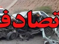 تصادف زنجیره ای