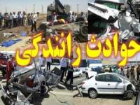تصادف زنجیره ای در شیراز