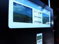 پراید