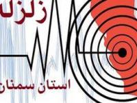 زلزله