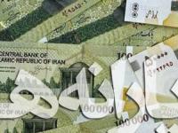 ثبت نام یارانه نقدی