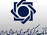 رمز پویا